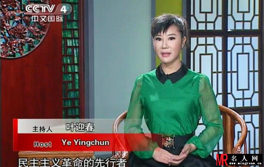 央视主播叶迎春旧照 被爆疑似周永康情人(1)