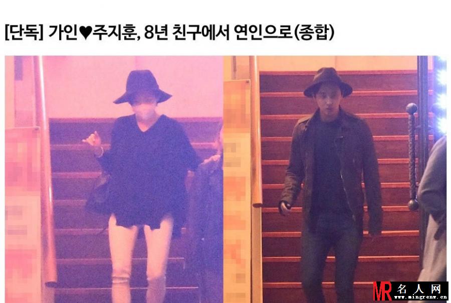盘点韩国女神神秘男友 宅男排队上天台(1)