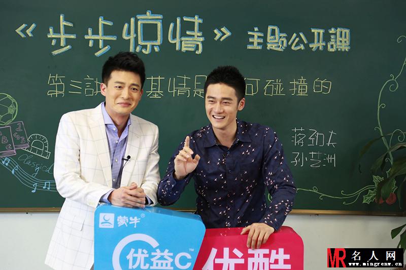 吴奇隆携惊情主演上演基情戏(1)