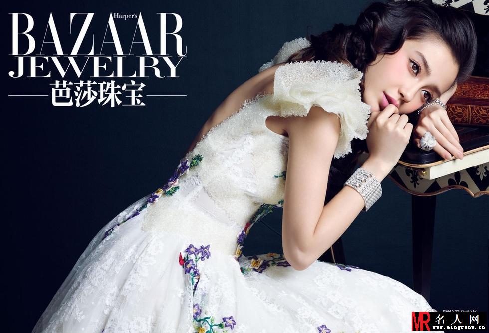 盘点3月众女星争奇斗艳抢封面 李敏镐以一敌十(1)