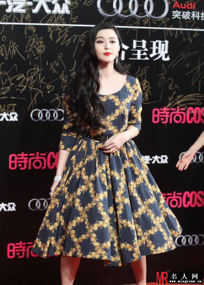 范冰冰高圆圆美丽盛典同台争艳 汪峰前女友现身(1)