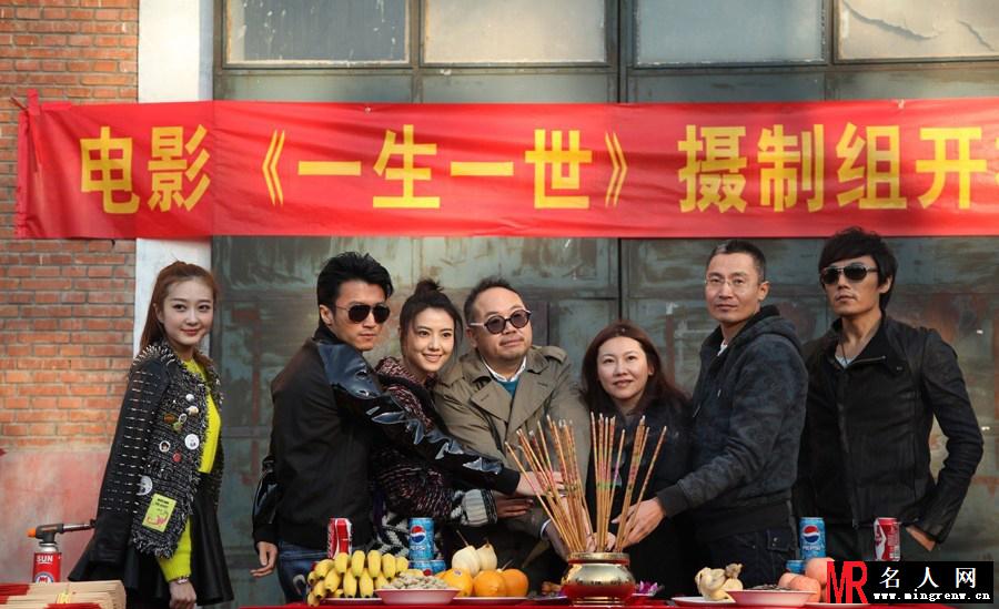 谢霆锋高圆圆牵手一生一世 开机式上亲密打闹(1)
