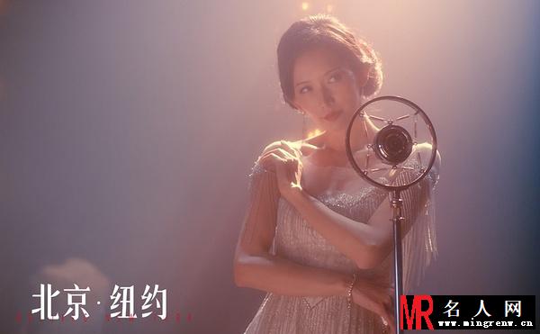 北京·纽约茉莉剧照(1)