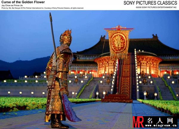 满城尽带黄金甲二王子元杰剧照(1)