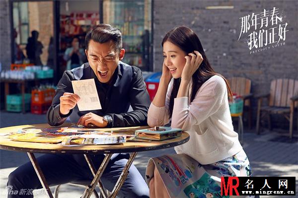 那年青春我们正好刘婷剧照(1)