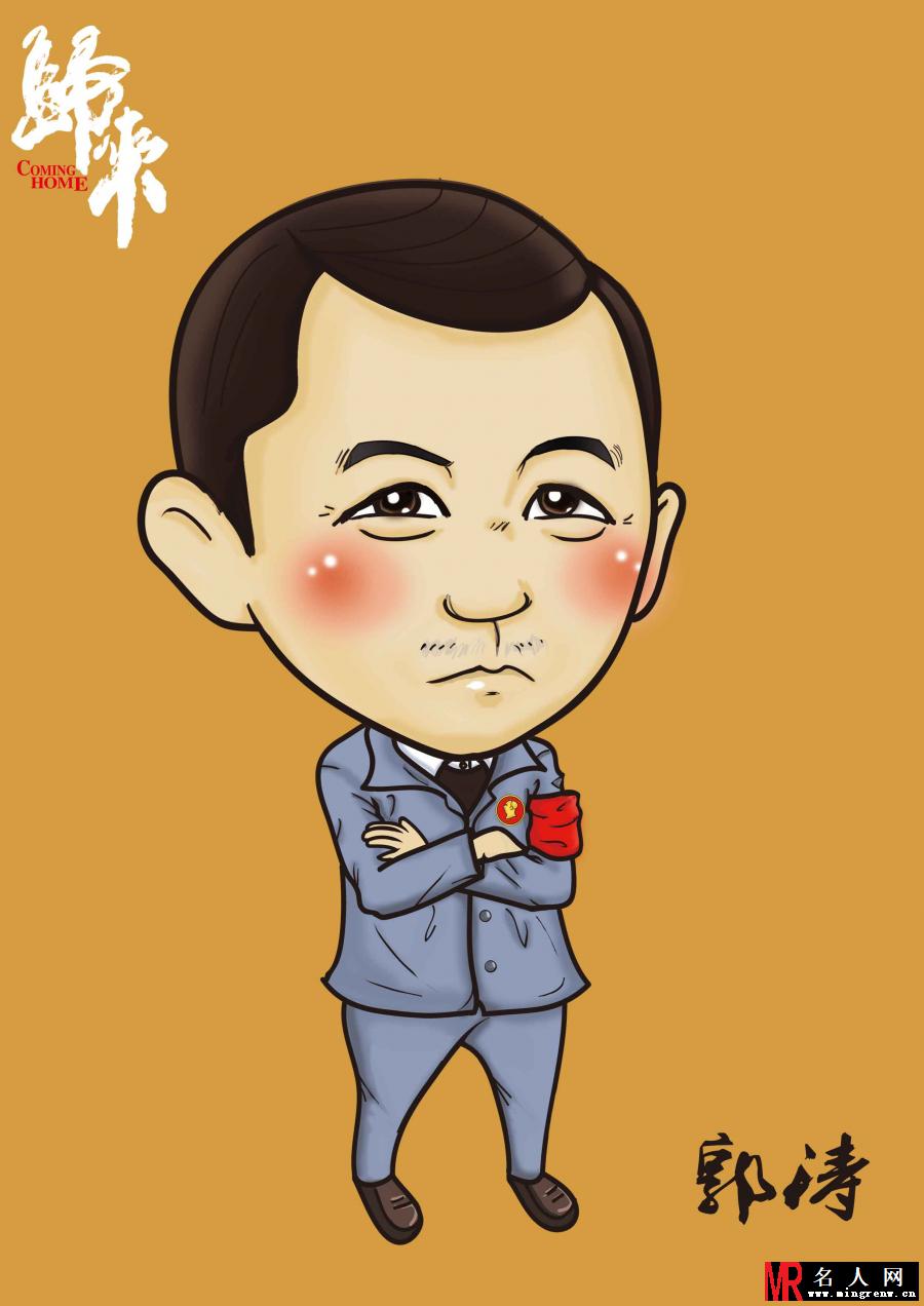 归来刘亮剧照(1)