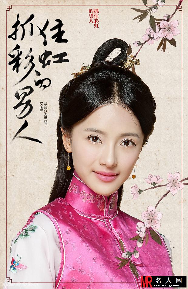 抓住彩虹的男人方菲菲剧照(1)