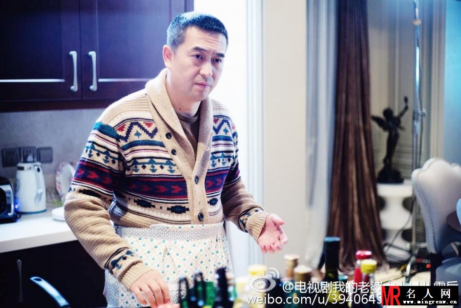 我的老婆大人是八零后董靖晖剧照(1)