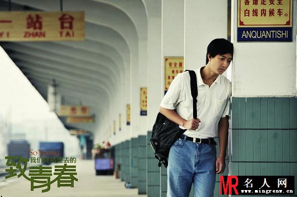 致我们终将逝去的青春林静剧照(1)