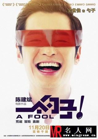 一个勺子勺子剧照(1)