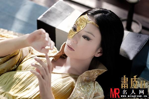 画皮2靖公主剧照(1)