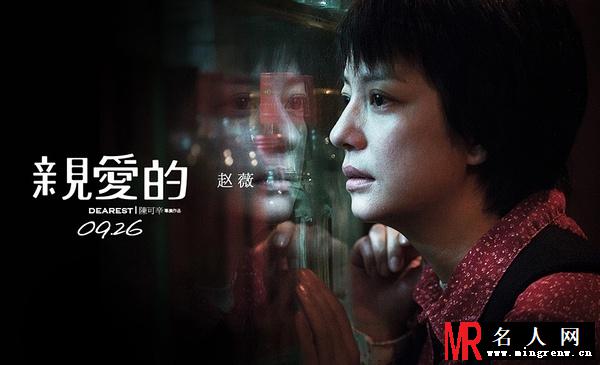 亲爱的李红琴剧照(1)