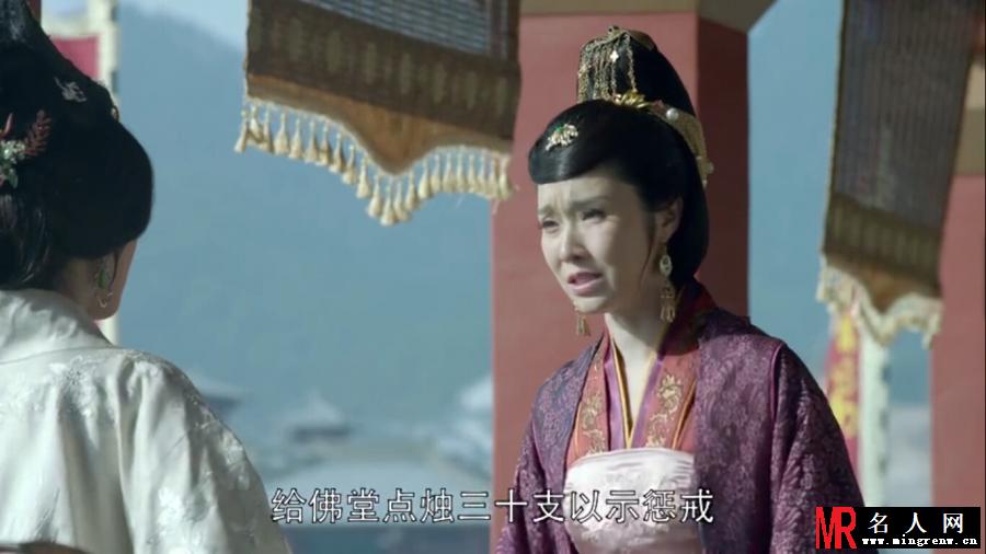 琅琊榜惠妃剧照(1)