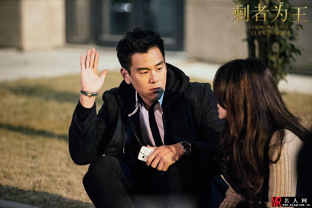 《剩者为王》剧照 彭于晏舒淇上演姐弟恋(1)