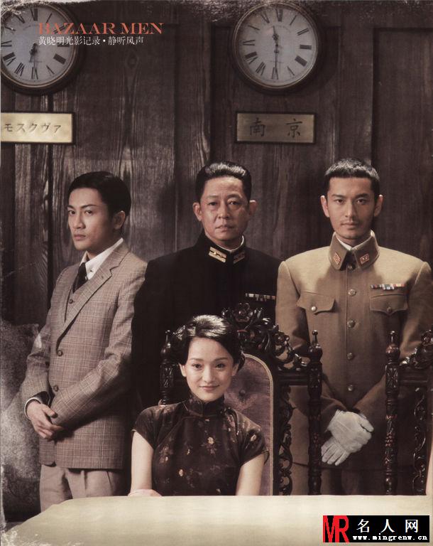 2009年9月《芭莎男士》黄晓明杂志写真(1)