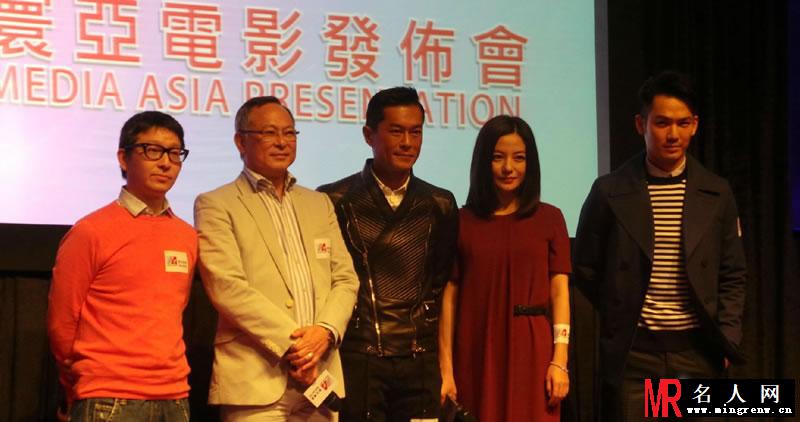 赵薇古天乐钟汉良电影《三人行》宣传图(1)