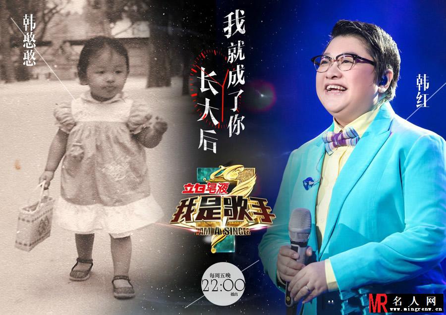 他们小时候都长这样！我是歌手童年照曝光(1)