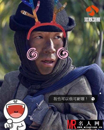 电视剧二炮手任务萌萌哒剧照(1)