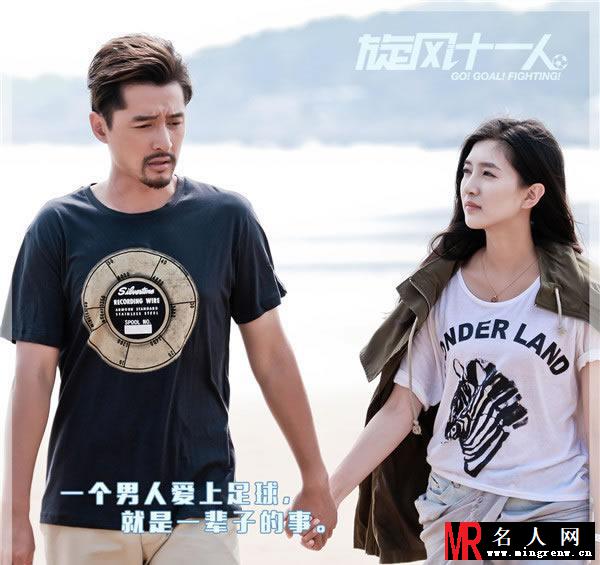旋风十一人剧照 胡歌江疏影定情之作(1)