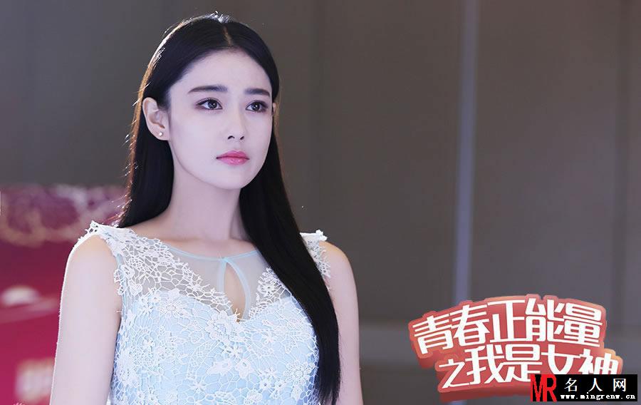 电视剧我是女神高清剧照 李佳航张馨予合作萌萌哒(1)