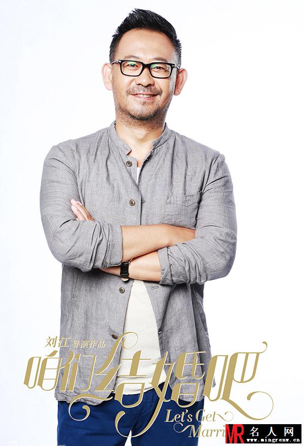 影版咱们结婚吧曝主演阵容 众星加盟星光熠熠(1)