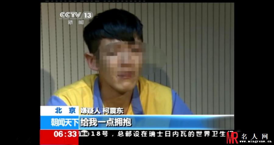 柯震东狱服走红 吸毒事件无限升温(1)