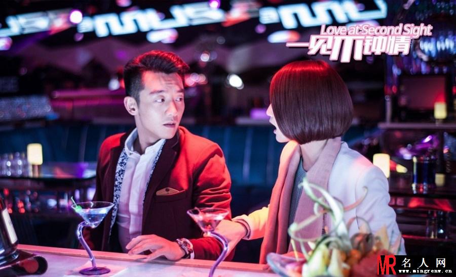 一见不钟情剧照首曝 杨丞琳郑恺首演情侣(1)