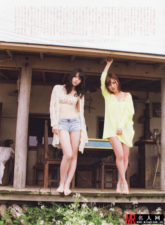 矢岛舞美真野惠里菜诱惑写真 马甲装秀冰肌(1)