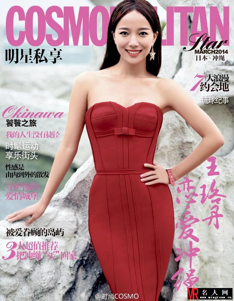 盘点3月众女星争奇斗艳抢封面 李敏镐以一敌十(1)