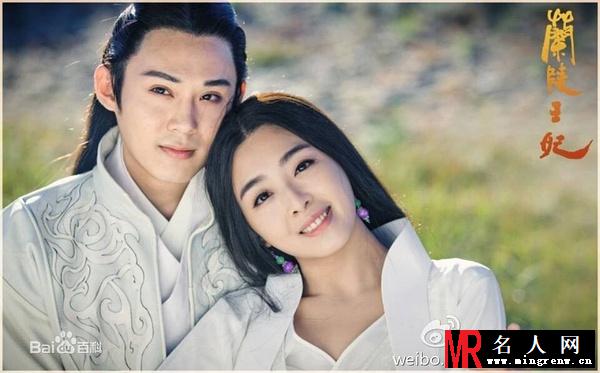 兰陵王妃元清锁剧照(1)