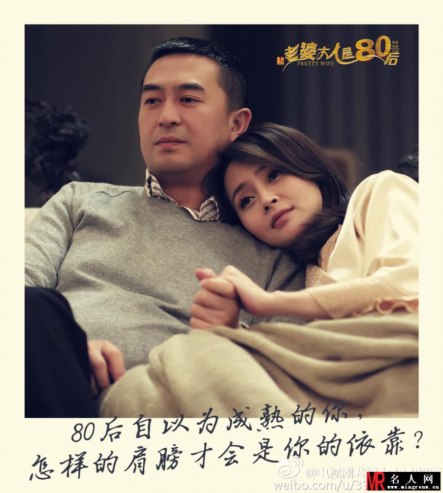 我的老婆大人是八零后白素仙剧照(1)