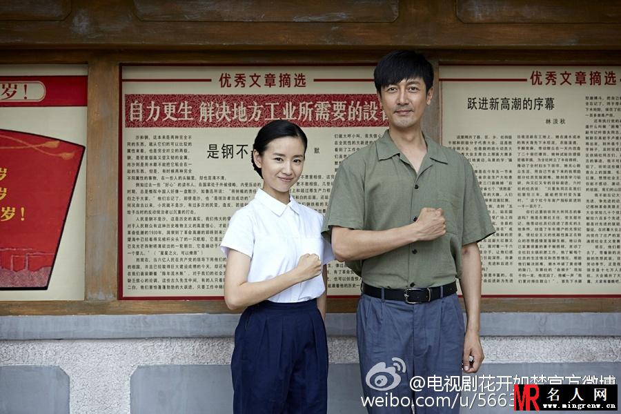 花开如梦邹杰剧照(1)