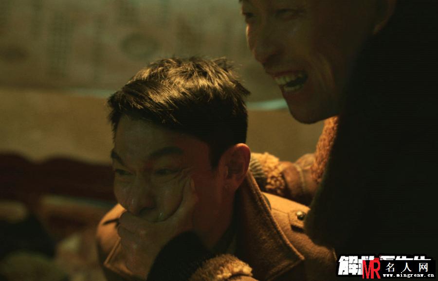 解救吾先生吾先生剧照(1)