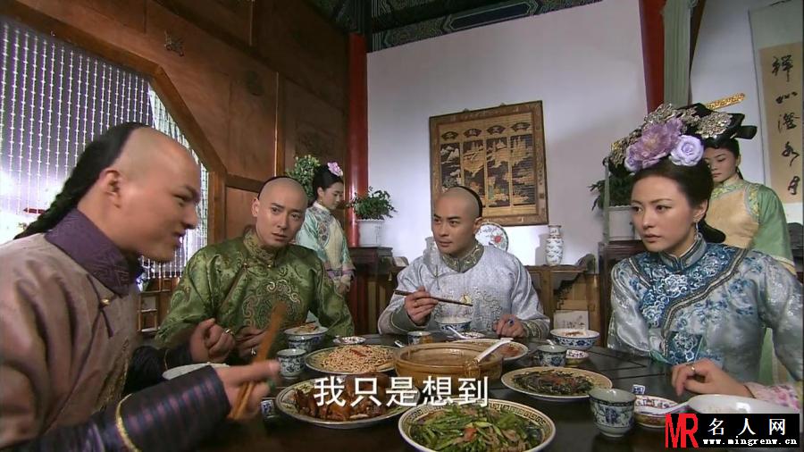 步步惊心爱新觉罗胤禟剧照(1)