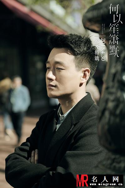 何以笙箫默应晖剧照(1)