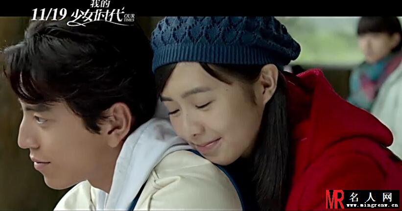 我的少女时代2015版陶敏敏剧照(1)