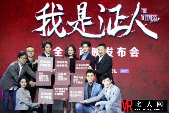 我是证人师妹学警剧照(1)