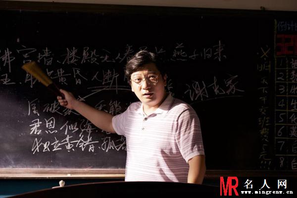 夏洛特烦恼王老师剧照(1)