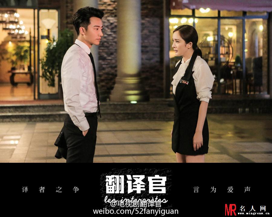 翻译官乔菲剧照(1)