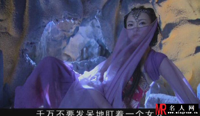 仙剑奇侠传三紫熏剧照(1)