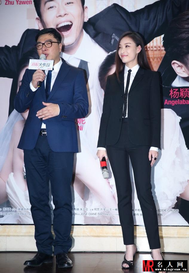 倪妮证实黄晓明baby10月8日大婚 将当伴娘(1)