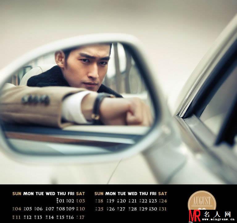 张翰2013新春台历写真 尽显霸道总裁范(1)