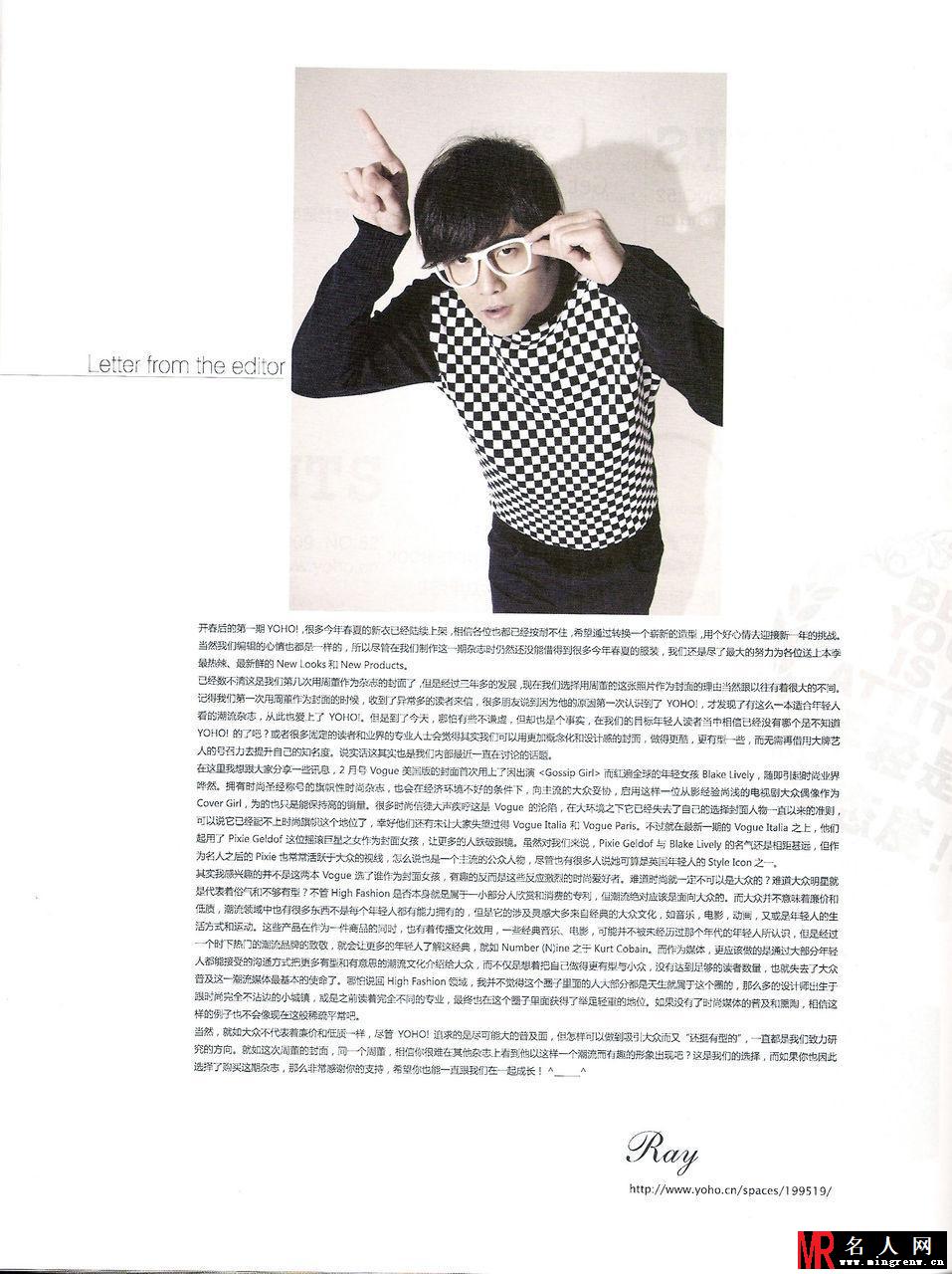 2011年05月 周杰伦YOHO潮流志杂志2期封面写真(1)