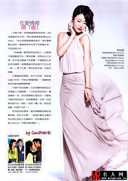 《优品》林心如坦言对爱情有期待 对婚姻没憧憬(1)