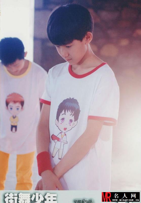 TFBOYS《街舞少年》生写集第二弹(1)