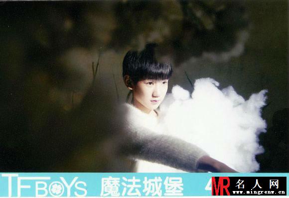 TFBOYS《魔法城堡》生写集第三弹(1)