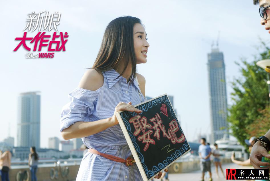 《新娘大作战》高清剧照 王珞丹Angelababy倪妮大战男神(1)