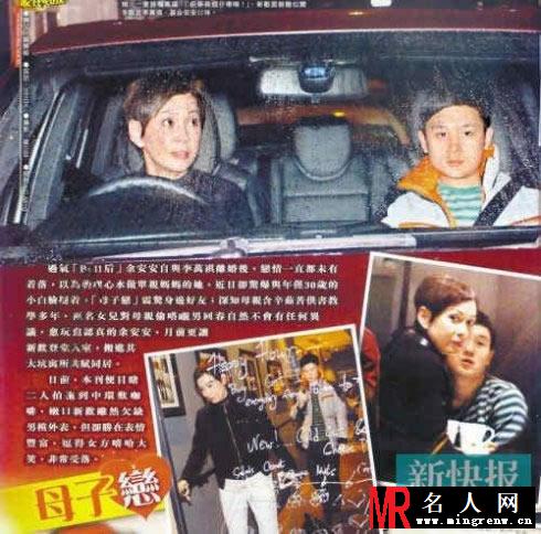 最爱小狼狗！盘点沉溺母子恋的豪放女星(1)
