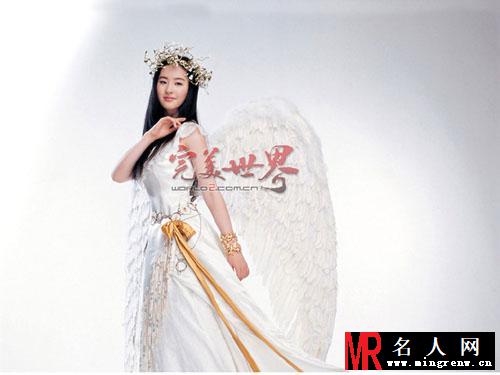 “神仙姐姐”刘亦菲昔日代言《完美世界》宣传照(1)