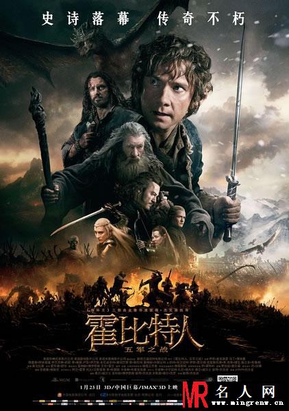 明星网独家 2015新年大片独家推荐(1)
